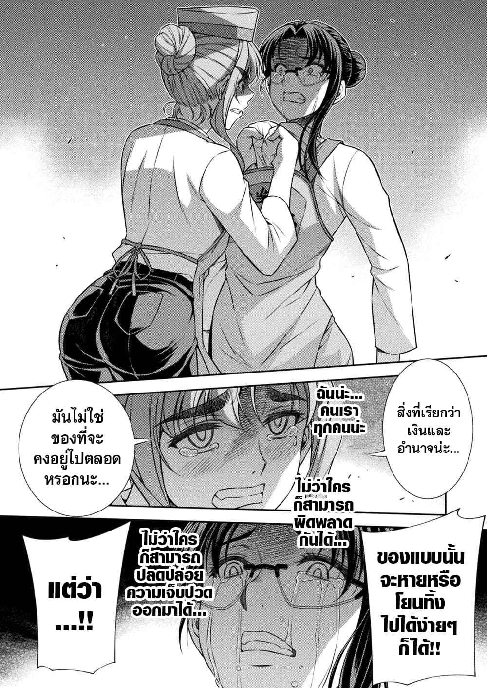 Manga-lc-com อ่านมังงะ อ่านการ์ตูน ออนไลน์ ฟรี JK kara Yarinaosu Silver Plan ตอนที่ 1 2 3 4 5 6 7 8 9 10 11 12 13 14 ฟรี ไม่มีโฆษณา Manga-lc - อ่าน มังงะ อ่าน การ์ตูน ออนไลน์ อ่านมังงะ ฟรี