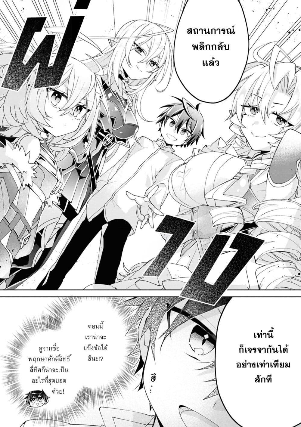 Manga-lc-com อ่านมังงะ อ่านการ์ตูน ออนไลน์ ฟรี Dorei kara no Kitai to Hyouka no sei de Sakushu dekinai no daga ตอนที่ 1 2 3 4 5 6 7 8 9 10 11 12 13 14 ฟรี ไม่มีโฆษณา Manga-lc - อ่าน มังงะ อ่าน การ์ตูน ออนไลน์ อ่านมังงะ ฟรี