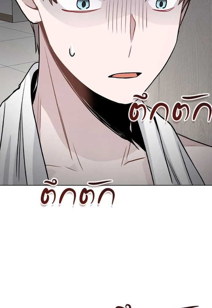 รักผิดแผน ตอนที่ 25 รูปที่ 13