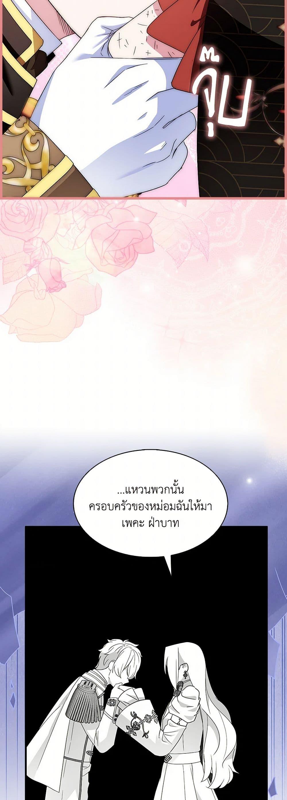 Manga-lc-com อ่านมังงะ อ่านการ์ตูน ออนไลน์ ฟรี I Tried To Be Her Loyal Sword ตอนที่ 1 2 3 4 5 6 7 8 9 10 11 12 13 14 ฟรี ไม่มีโฆษณา Manga-lc - อ่าน มังงะ อ่าน การ์ตูน ออนไลน์ อ่านมังงะ ฟรี