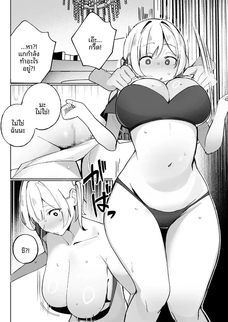 Doujin-Lc- อ่าน โดจิน มังฮวา เกาหลี ญี่ปุ่น จีน แปลไทย ผมสามารถ NTR ได้ตามใจ (Meme) ตอนที่ 1 2 3 4 5 6 7 8 9 10 11 12 13 14 ฟรี ไม่มีโฆษณา อ่าน โดจิน Manhwa เกาหลี ญี่ปุ่น จีน เรามีครบ คัดมาให้เน้นๆ โดจิน 18+ รับประกันความฟินโดย  Doujin Lc