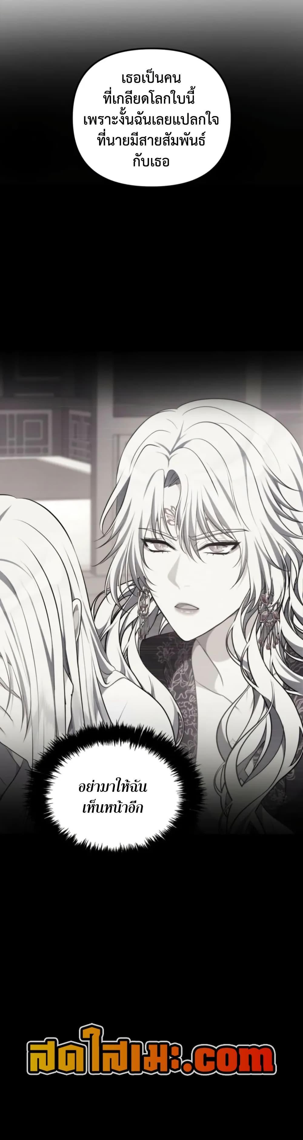 Manga-lc-com อ่านมังงะ อ่านการ์ตูน ออนไลน์ ฟรี Ranker Who Lives A Second Time ตอนที่ 1 2 3 4 5 6 7 8 9 10 11 12 13 14 ฟรี ไม่มีโฆษณา Manga-lc - อ่าน มังงะ อ่าน การ์ตูน ออนไลน์ อ่านมังงะ ฟรี