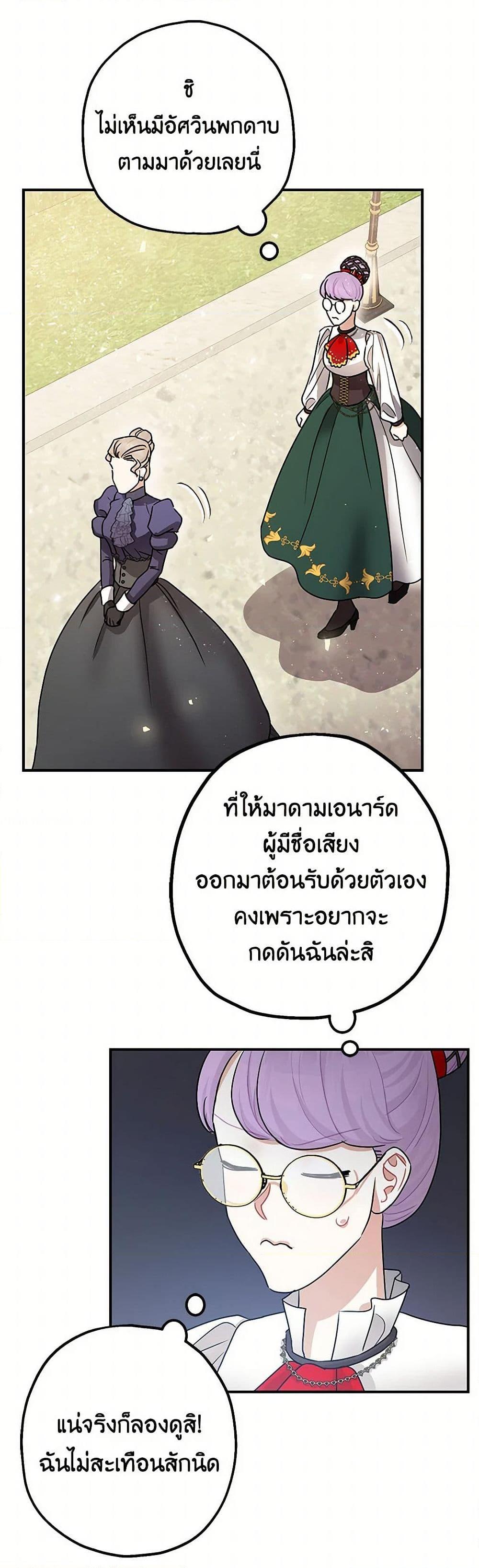 Manga-lc-com อ่านมังงะ อ่านการ์ตูน ออนไลน์ ฟรี The Tyrant’s Tranquilizer ตอนที่ 1 2 3 4 5 6 7 8 9 10 11 12 13 14 ฟรี ไม่มีโฆษณา Manga-lc - อ่าน มังงะ อ่าน การ์ตูน ออนไลน์ อ่านมังงะ ฟรี