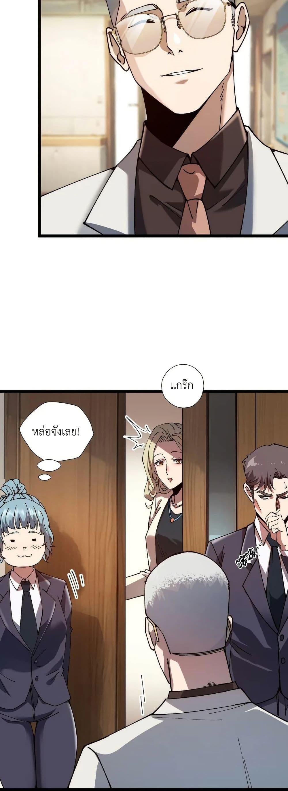 Manga-lc-com อ่านมังงะ อ่านการ์ตูน ออนไลน์ ฟรี The King of Beasts ตอนที่ 1 2 3 4 5 6 7 8 9 10 11 12 13 14 ฟรี ไม่มีโฆษณา Manga-lc - อ่าน มังงะ อ่าน การ์ตูน ออนไลน์ อ่านมังงะ ฟรี