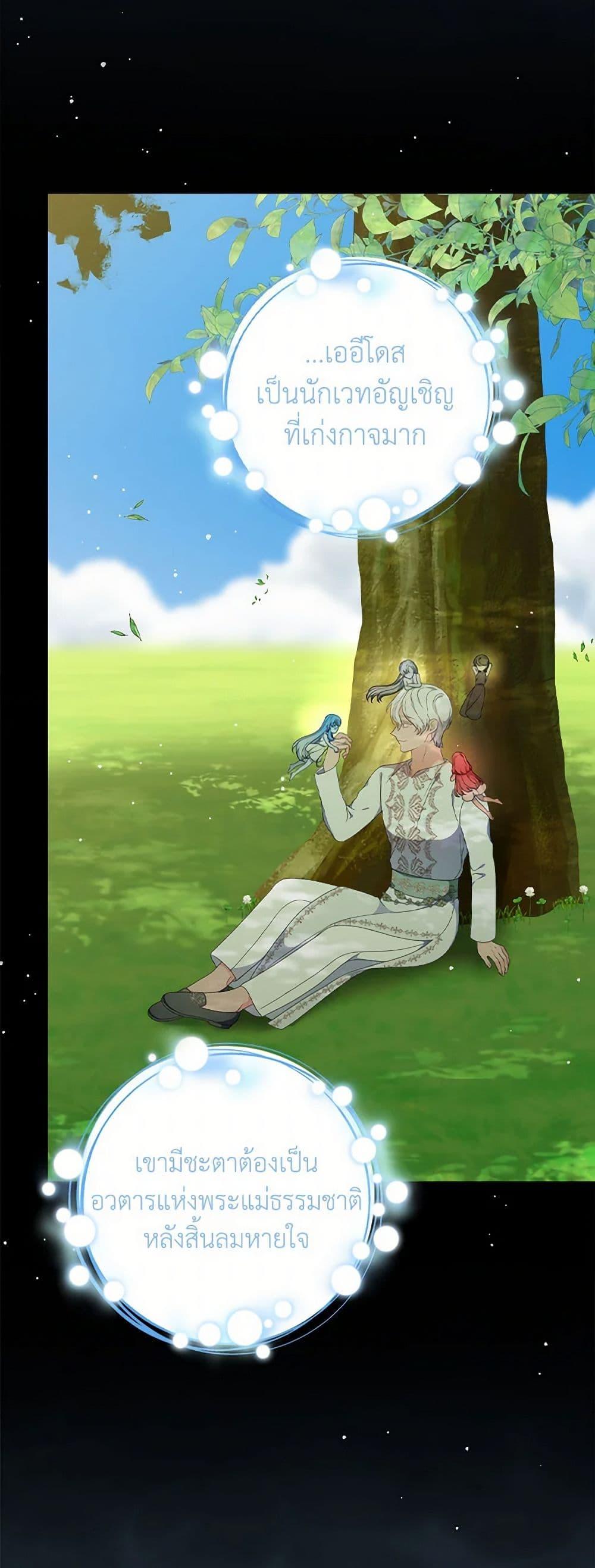 Manga-lc-com อ่านมังงะ อ่านการ์ตูน ออนไลน์ ฟรี Duchess in the Glass House ตอนที่ 1 2 3 4 5 6 7 8 9 10 11 12 13 14 ฟรี ไม่มีโฆษณา Manga-lc - อ่าน มังงะ อ่าน การ์ตูน ออนไลน์ อ่านมังงะ ฟรี