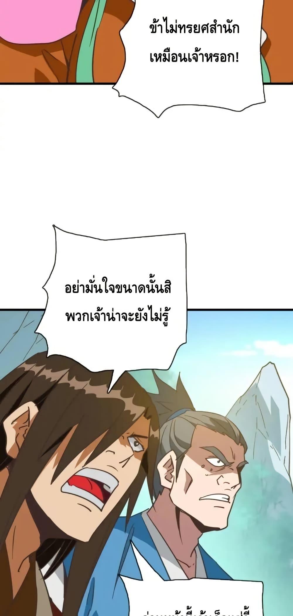 Manga-lc-com อ่านมังงะ อ่านการ์ตูน ออนไลน์ ฟรี CrazyLeveling ตอนที่ 1 2 3 4 5 6 7 8 9 10 11 12 13 14 ฟรี ไม่มีโฆษณา Manga-lc - อ่าน มังงะ อ่าน การ์ตูน ออนไลน์ อ่านมังงะ ฟรี