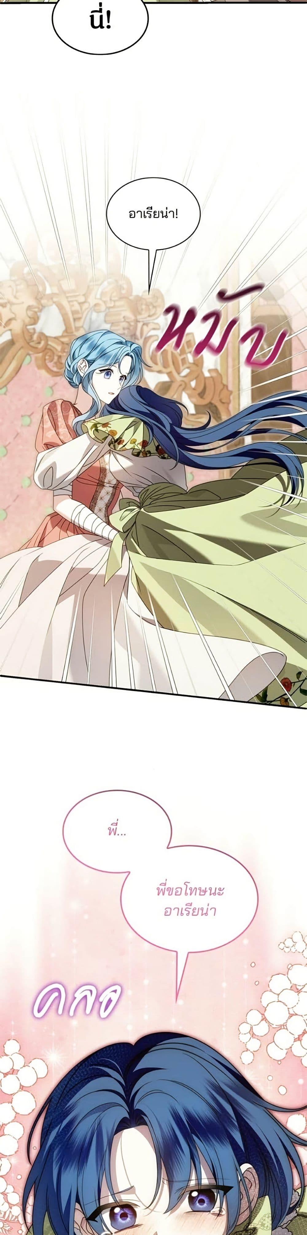 Manga-lc-com อ่านมังงะ อ่านการ์ตูน ออนไลน์ ฟรี Noble in Name, Vulgar at Heart ตอนที่ 1 2 3 4 5 6 7 8 9 10 11 12 13 14 ฟรี ไม่มีโฆษณา Manga-lc - อ่าน มังงะ อ่าน การ์ตูน ออนไลน์ อ่านมังงะ ฟรี