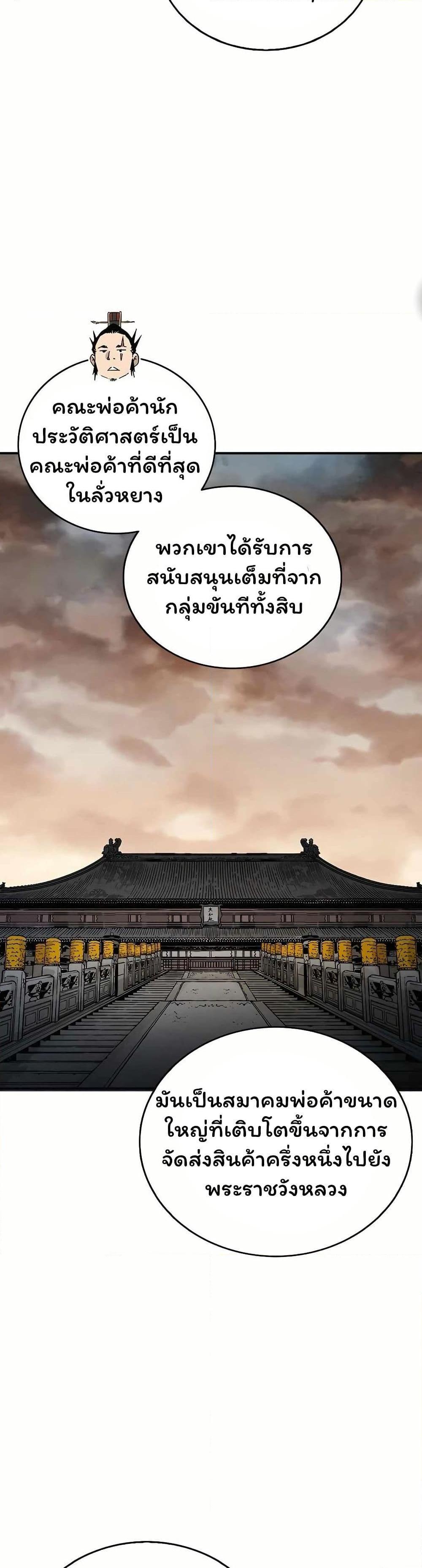 Manga-lc-com อ่านมังงะ อ่านการ์ตูน ออนไลน์ ฟรี I Reincarnated as a Legendary Surgeon ตอนที่ 1 2 3 4 5 6 7 8 9 10 11 12 13 14 ฟรี ไม่มีโฆษณา Manga-lc - อ่าน มังงะ อ่าน การ์ตูน ออนไลน์ อ่านมังงะ ฟรี