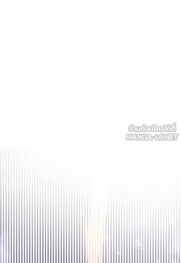 ดรูอิดแห่งสถานีโซล ตอนที่ 136 รูปที่ 69