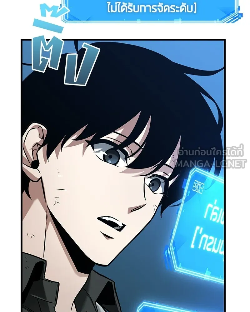 Omniscient Reader อ่านชะตาวันสิ้นโลก ตอนที่ 48 ตัวละคร (2) รูปที่ 48