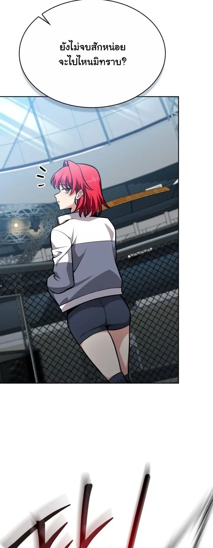 Kidnapped Dragons ด_ลล_บฉบ_บล_กพาต_วม_งกร ตอนที่ ตอนที่ 7 รูปที่ 52