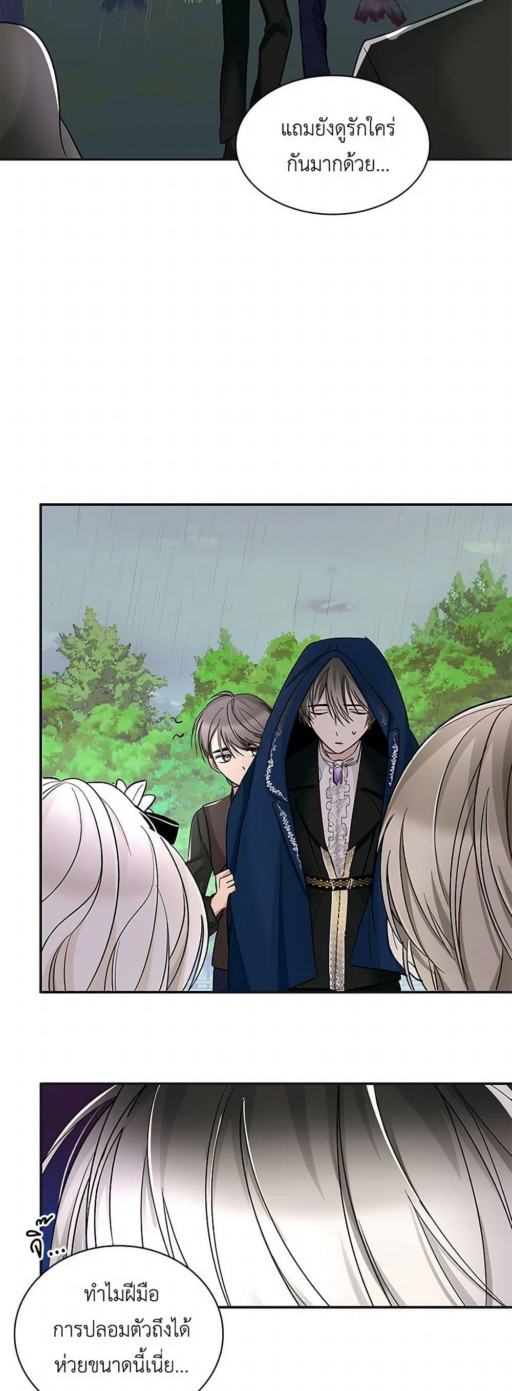 Manga-lc-com อ่านมังงะ อ่านการ์ตูน ออนไลน์ ฟรี Villains Behind the Curtains ตอนที่ 1 2 3 4 5 6 7 8 9 10 11 12 13 14 ฟรี ไม่มีโฆษณา Manga-lc - อ่าน มังงะ อ่าน การ์ตูน ออนไลน์ อ่านมังงะ ฟรี