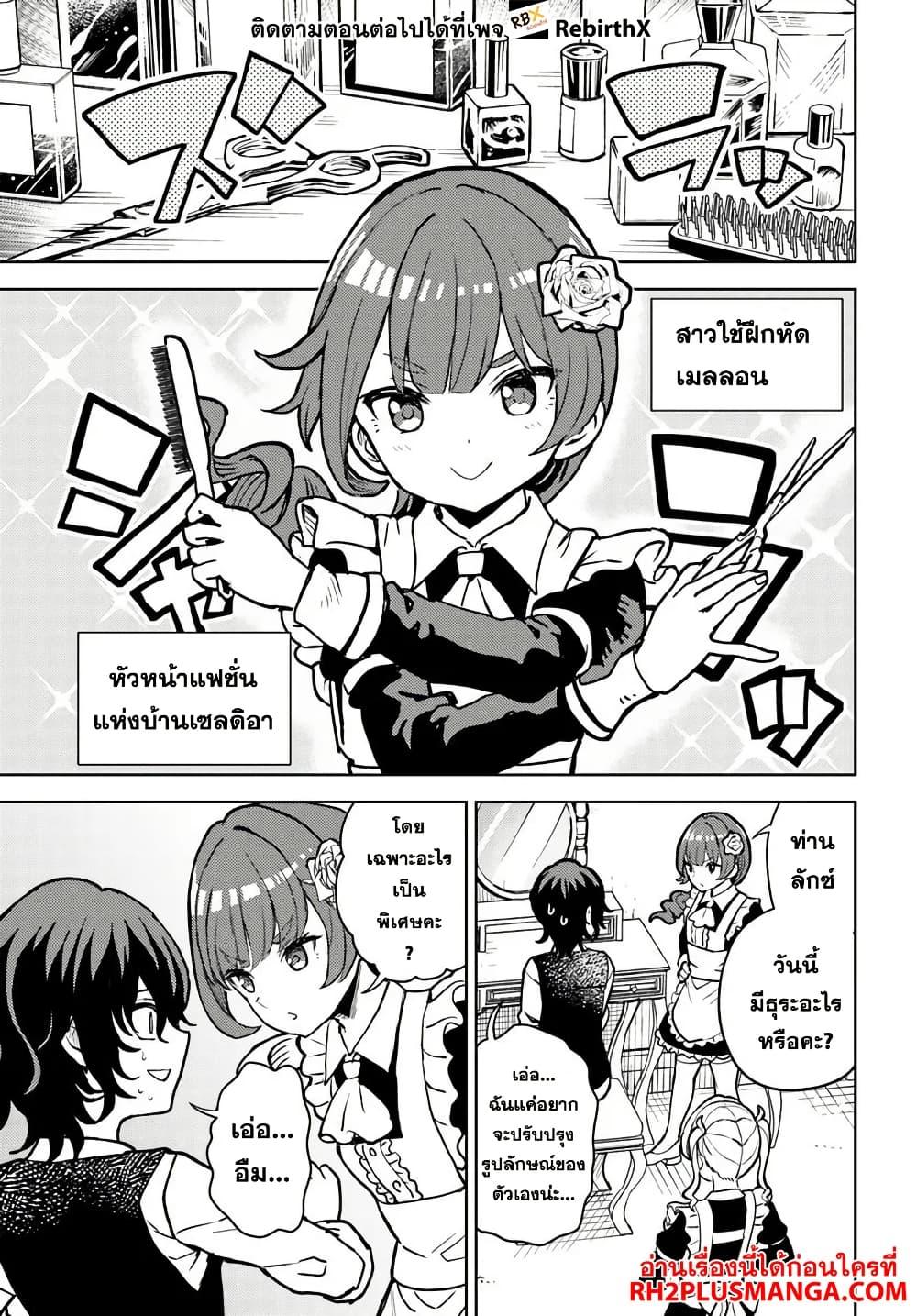 Manga-lc-com อ่านมังงะ อ่านการ์ตูน ออนไลน์ ฟรี Magan no Akuyaku ni Tensei Shita no de Oshi Chara o Mimamoru Mob o Mezashimasu ตอนที่ 1 2 3 4 5 6 7 8 9 10 11 12 13 14 ฟรี ไม่มีโฆษณา Manga-lc - อ่าน มังงะ อ่าน การ์ตูน ออนไลน์ อ่านมังงะ ฟรี