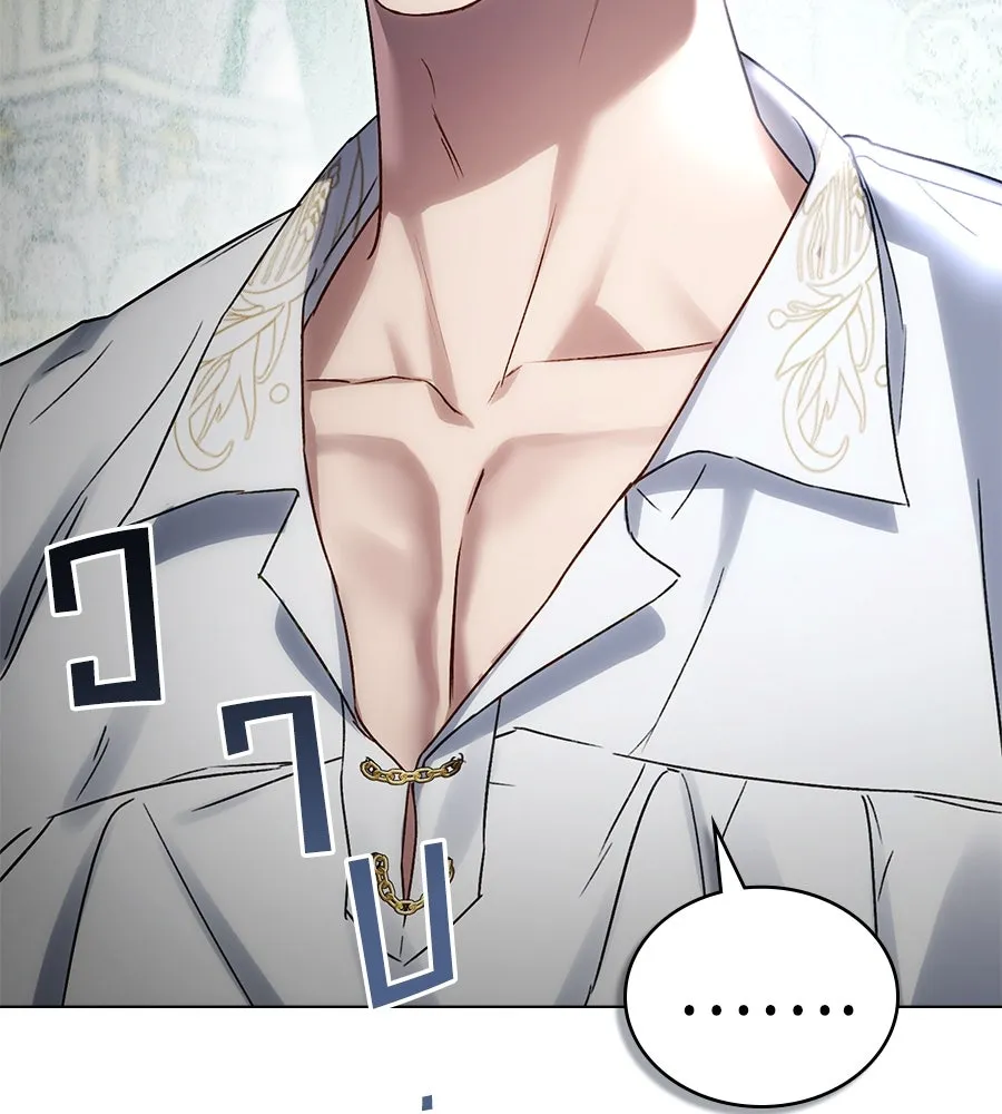 เล่ห์รักชนชั้นสูง ตอนที่ 28 รูปที่ 64