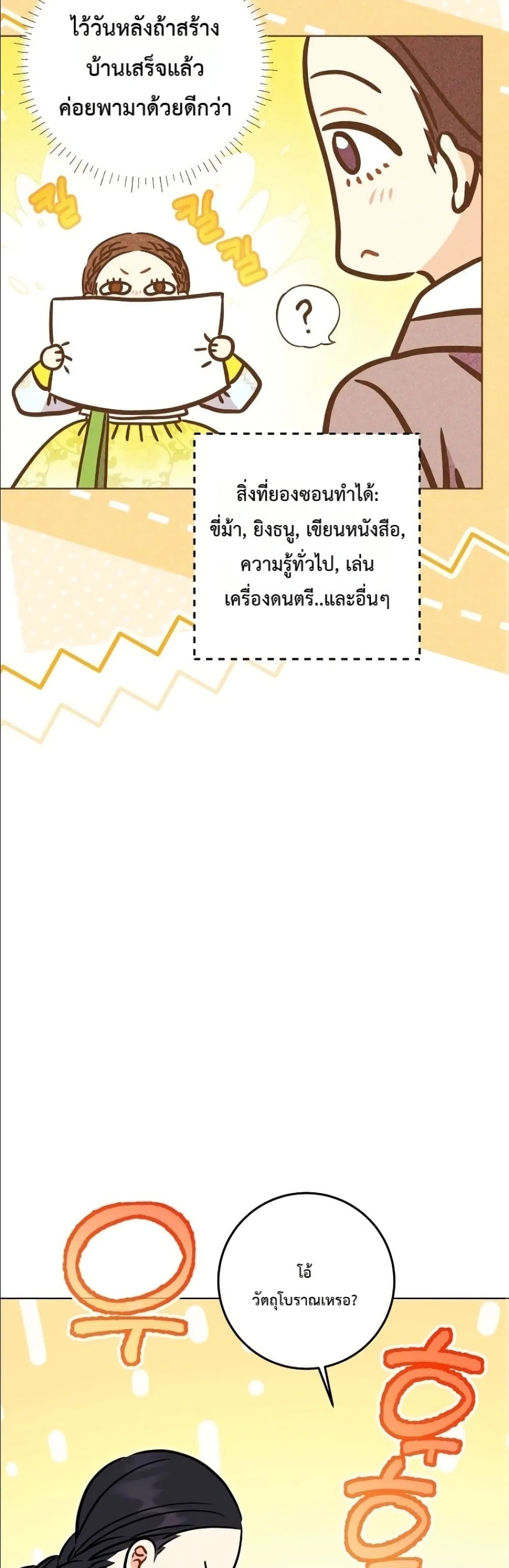 Manga-lc-com อ่านมังงะ อ่านการ์ตูน ออนไลน์ ฟรี The Princess’s Guide to a Perfect Life ตอนที่ 1 2 3 4 5 6 7 8 9 10 11 12 13 14 ฟรี ไม่มีโฆษณา Manga-lc - อ่าน มังงะ อ่าน การ์ตูน ออนไลน์ อ่านมังงะ ฟรี
