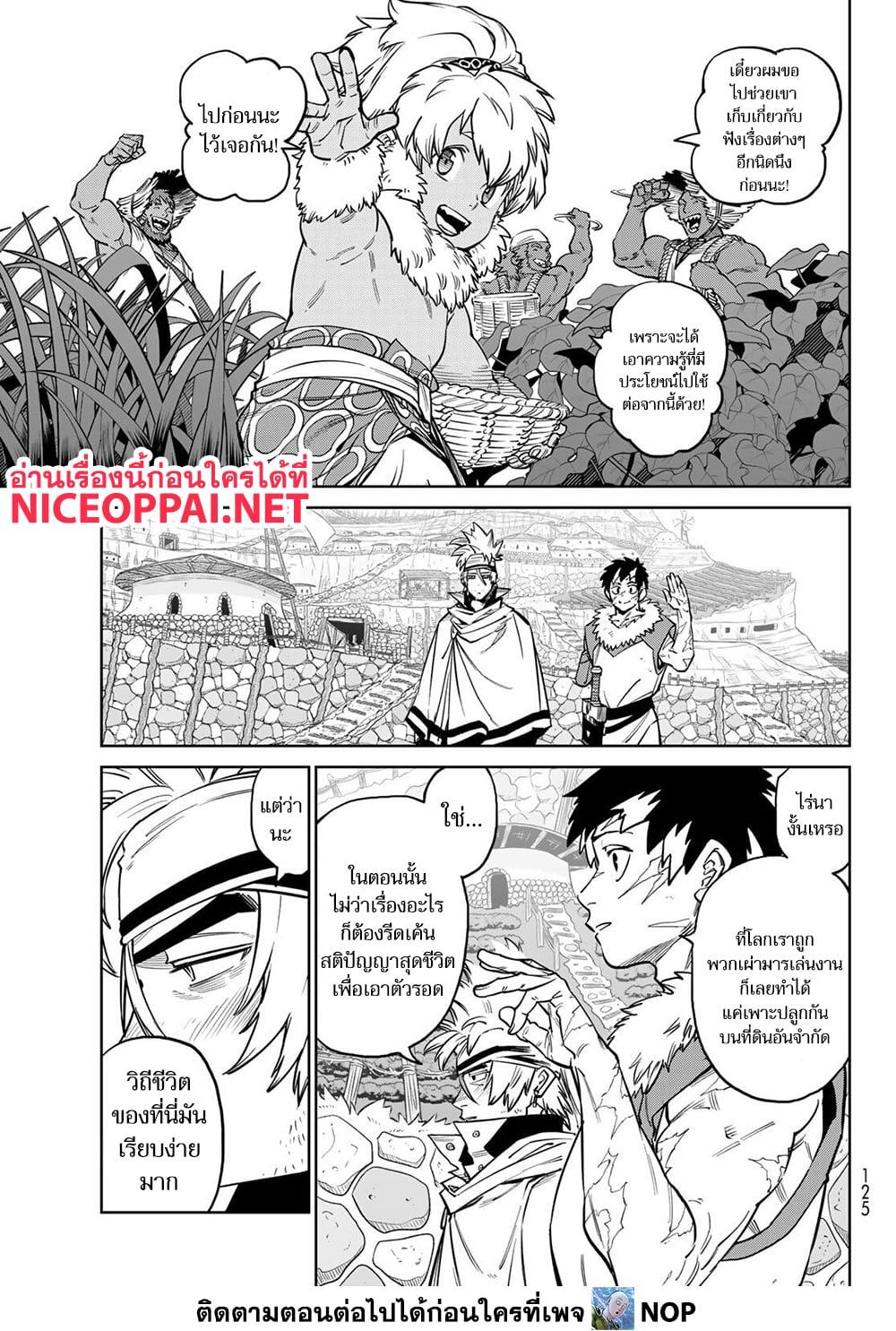 Manga-lc-com อ่านมังงะ อ่านการ์ตูน ออนไลน์ ฟรี Versus ตอนที่ 1 2 3 4 5 6 7 8 9 10 11 12 13 14 ฟรี ไม่มีโฆษณา Manga-lc - อ่าน มังงะ อ่าน การ์ตูน ออนไลน์ อ่านมังงะ ฟรี