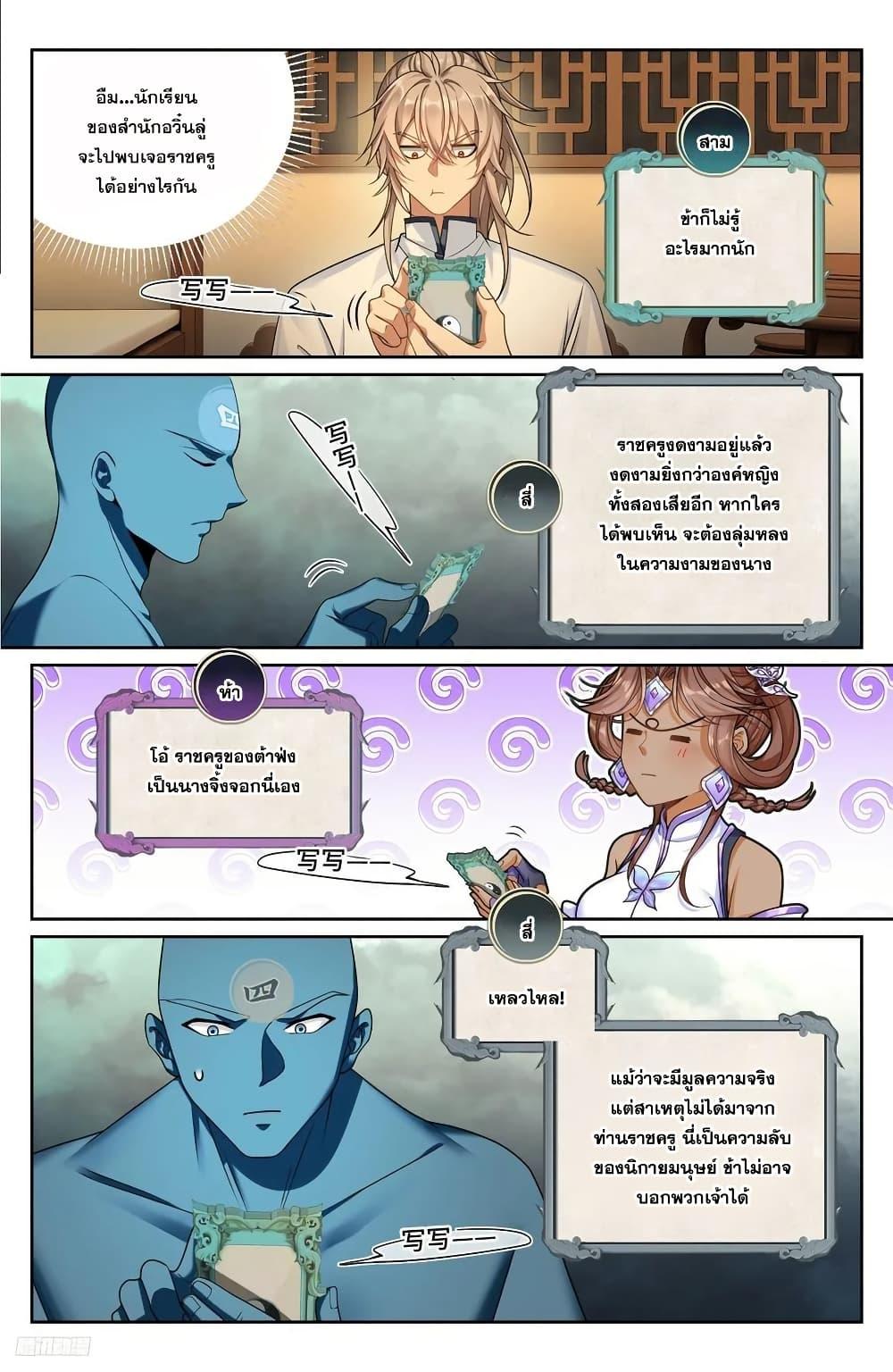 Manga-lc-com อ่านมังงะ อ่านการ์ตูน ออนไลน์ ฟรี Nightwatcher ตอนที่ 1 2 3 4 5 6 7 8 9 10 11 12 13 14 ฟรี ไม่มีโฆษณา Manga-lc - อ่าน มังงะ อ่าน การ์ตูน ออนไลน์ อ่านมังงะ ฟรี