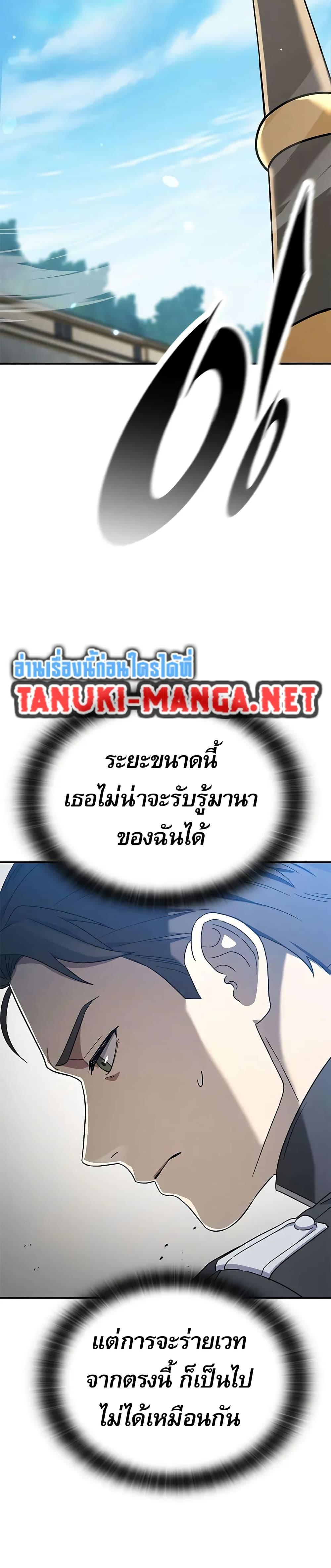 Manga-lc-com อ่านมังงะ อ่านการ์ตูน ออนไลน์ ฟรี Noble Lady Reformation Guide ตอนที่ 1 2 3 4 5 6 7 8 9 10 11 12 13 14 ฟรี ไม่มีโฆษณา Manga-lc - อ่าน มังงะ อ่าน การ์ตูน ออนไลน์ อ่านมังงะ ฟรี