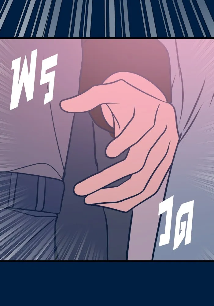 รักนี้ไม่มีรีไซเคิล ตอนที่ 19 รูปที่ 154