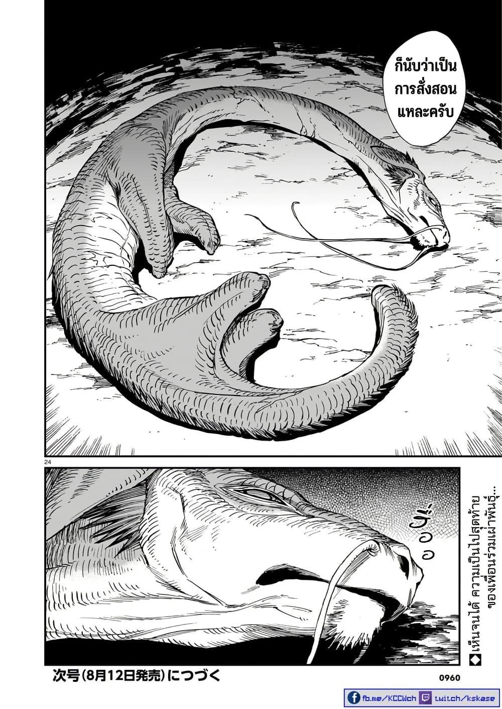 Manga-lc-com อ่านมังงะ อ่านการ์ตูน ออนไลน์ ฟรี Tora ha Ryuu wo mada Tabenai ตอนที่ 1 2 3 4 5 6 7 8 9 10 11 12 13 14 ฟรี ไม่มีโฆษณา Manga-lc - อ่าน มังงะ อ่าน การ์ตูน ออนไลน์ อ่านมังงะ ฟรี