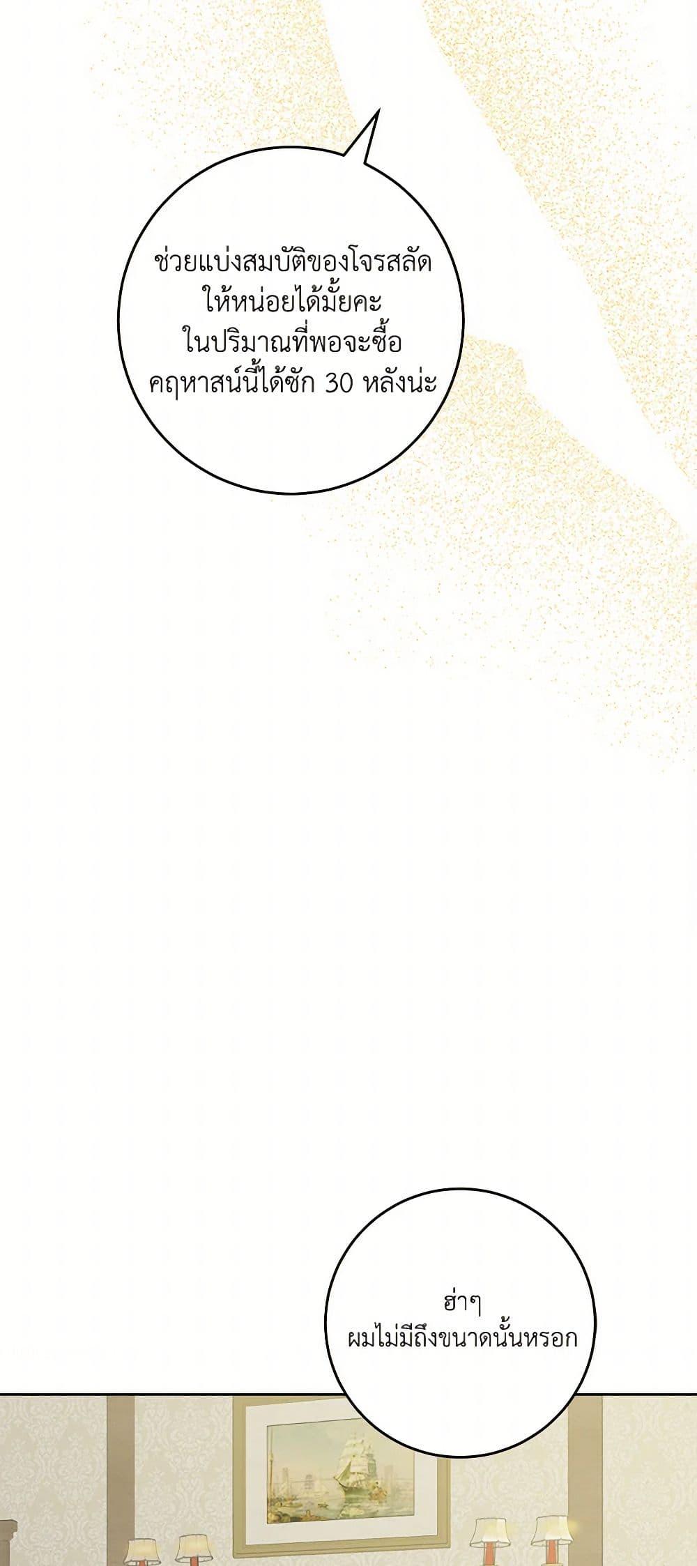 Manga-lc-com อ่านมังงะ อ่านการ์ตูน ออนไลน์ ฟรี The Male Lead is in Charge of the Successor ตอนที่ 1 2 3 4 5 6 7 8 9 10 11 12 13 14 ฟรี ไม่มีโฆษณา Manga-lc - อ่าน มังงะ อ่าน การ์ตูน ออนไลน์ อ่านมังงะ ฟรี