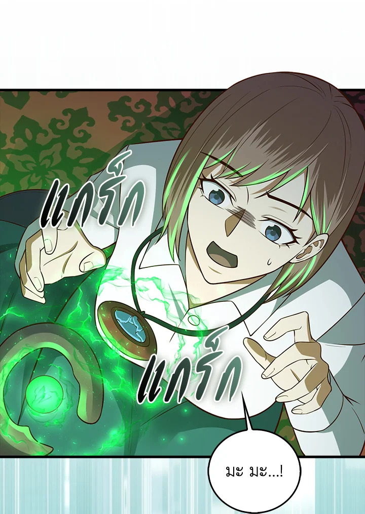 Manga-lc-com อ่านมังงะ อ่านการ์ตูน ออนไลน์ ฟรี The Lord of Coins ตอนที่ 1 2 3 4 5 6 7 8 9 10 11 12 13 14 ฟรี ไม่มีโฆษณา Manga-lc - อ่าน มังงะ อ่าน การ์ตูน ออนไลน์ อ่านมังงะ ฟรี