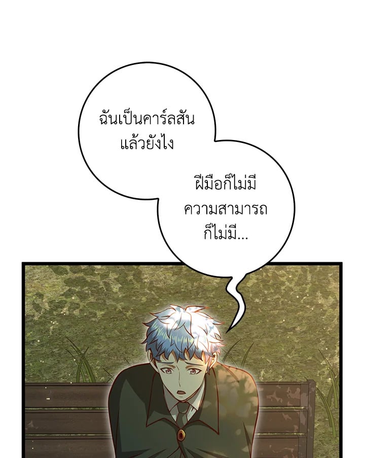 Manga-lc-com อ่านมังงะ อ่านการ์ตูน ออนไลน์ ฟรี The Lord of Coins ตอนที่ 1 2 3 4 5 6 7 8 9 10 11 12 13 14 ฟรี ไม่มีโฆษณา Manga-lc - อ่าน มังงะ อ่าน การ์ตูน ออนไลน์ อ่านมังงะ ฟรี