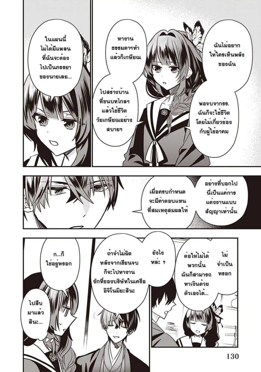 Manga-lc-com อ่านมังงะ อ่านการ์ตูน ออนไลน์ ฟรี Kekkaishi no Ichirinka ตอนที่ 1 2 3 4 5 6 7 8 9 10 11 12 13 14 ฟรี ไม่มีโฆษณา Manga-lc - อ่าน มังงะ อ่าน การ์ตูน ออนไลน์ อ่านมังงะ ฟรี