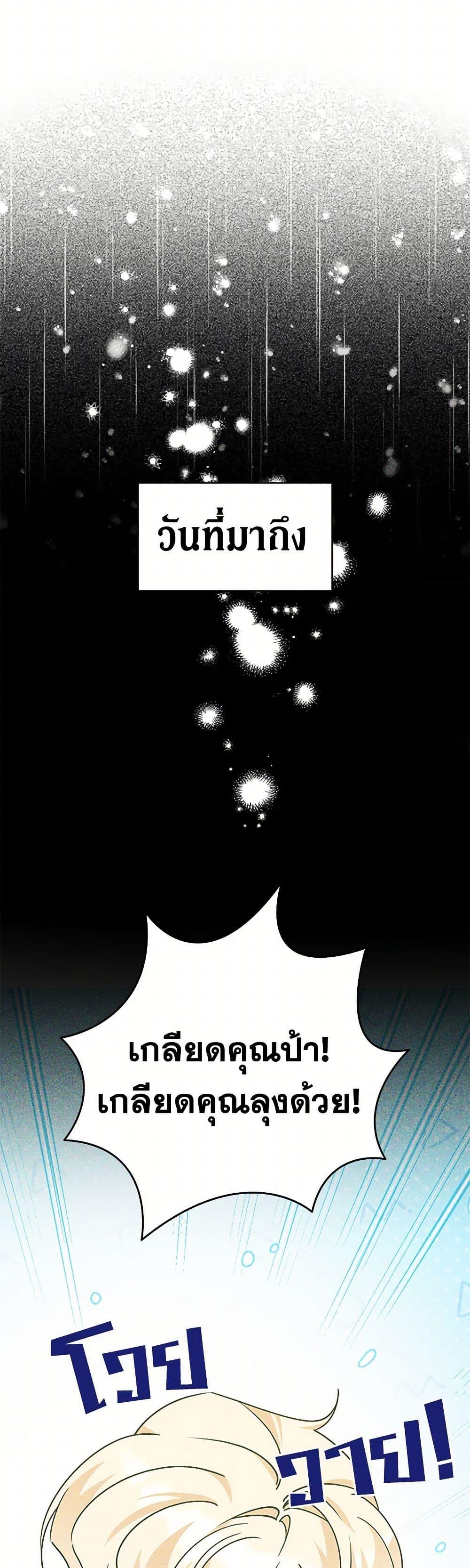 Manga-lc-com อ่านมังงะ อ่านการ์ตูน ออนไลน์ ฟรี I’m Sure It’s My Baby ตอนที่ 1 2 3 4 5 6 7 8 9 10 11 12 13 14 ฟรี ไม่มีโฆษณา Manga-lc - อ่าน มังงะ อ่าน การ์ตูน ออนไลน์ อ่านมังงะ ฟรี