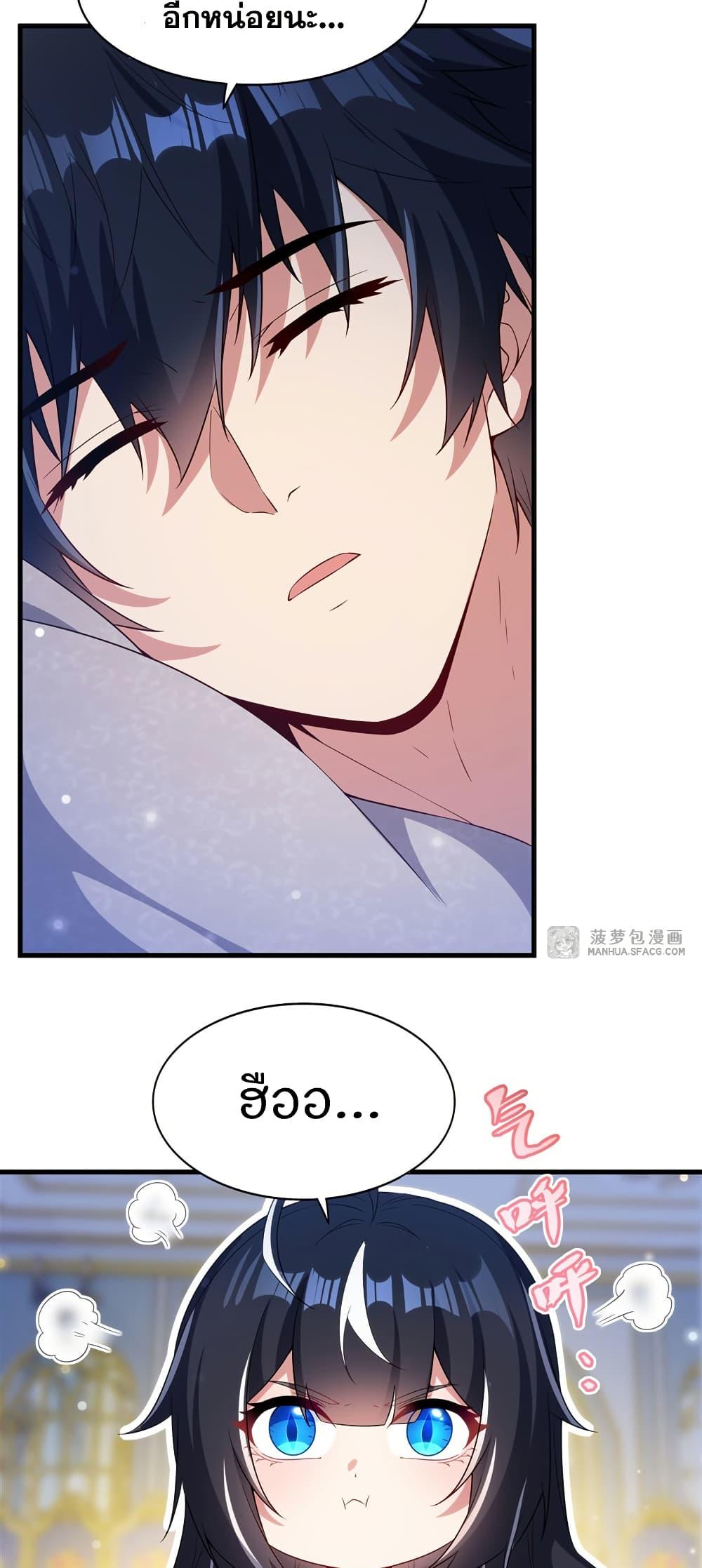 Manga-lc-com อ่านมังงะ อ่านการ์ตูน ออนไลน์ ฟรี Shut Up, Evil Dragon, I Don’t Want to Raise a Child With You Anymore ตอนที่ 1 2 3 4 5 6 7 8 9 10 11 12 13 14 ฟรี ไม่มีโฆษณา Manga-lc - อ่าน มังงะ อ่าน การ์ตูน ออนไลน์ อ่านมังงะ ฟรี