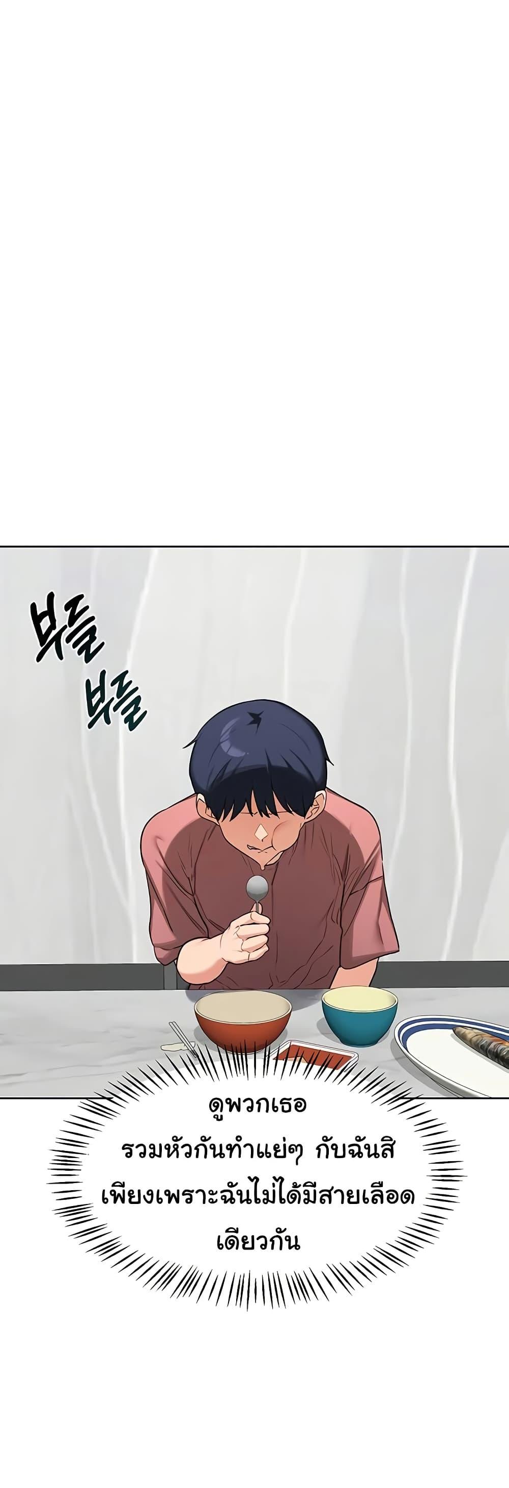 Doujin-Lc- อ่าน โดจิน มังฮวา เกาหลี ญี่ปุ่น จีน แปลไทย MILF Exchange Plan ตอนที่ 1 2 3 4 5 6 7 8 9 10 11 12 13 14 ฟรี ไม่มีโฆษณา อ่าน โดจิน Manhwa เกาหลี ญี่ปุ่น จีน เรามีครบ คัดมาให้เน้นๆ โดจิน 18+ รับประกันความฟินโดย  Doujin Lc