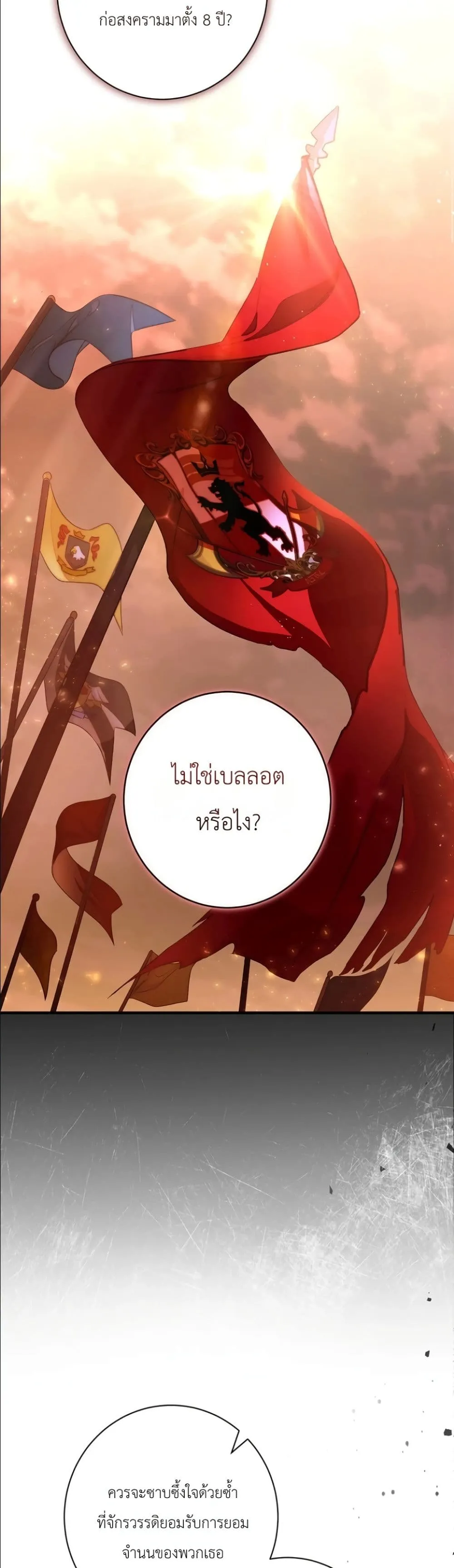 Manga-lc-com อ่านมังงะ อ่านการ์ตูน ออนไลน์ ฟรี Dating the Emperor in Secret, but I Don’t Know About It ตอนที่ 1 2 3 4 5 6 7 8 9 10 11 12 13 14 ฟรี ไม่มีโฆษณา Manga-lc - อ่าน มังงะ อ่าน การ์ตูน ออนไลน์ อ่านมังงะ ฟรี
