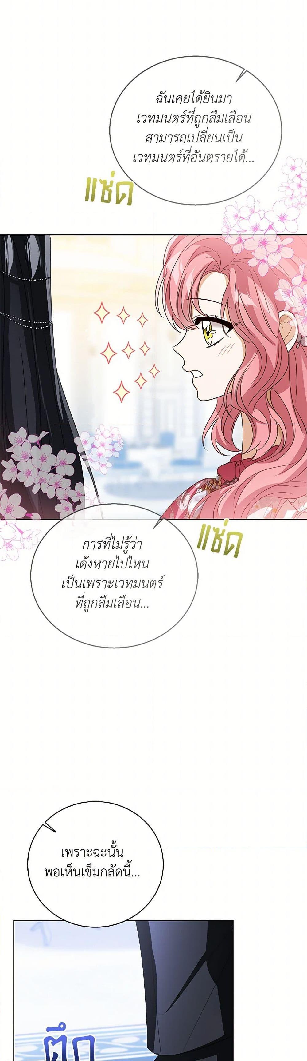 Manga-lc-com อ่านมังงะ อ่านการ์ตูน ออนไลน์ ฟรี Baby Princess Through the Status Window ตอนที่ 1 2 3 4 5 6 7 8 9 10 11 12 13 14 ฟรี ไม่มีโฆษณา Manga-lc - อ่าน มังงะ อ่าน การ์ตูน ออนไลน์ อ่านมังงะ ฟรี