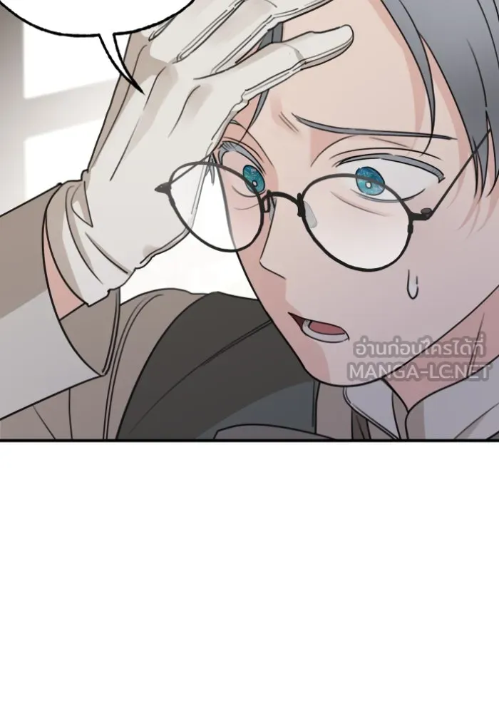 ครอบครัวสามีเห็นทีจะคลั่งรัก ตอนที่ 59 รูปที่ 93