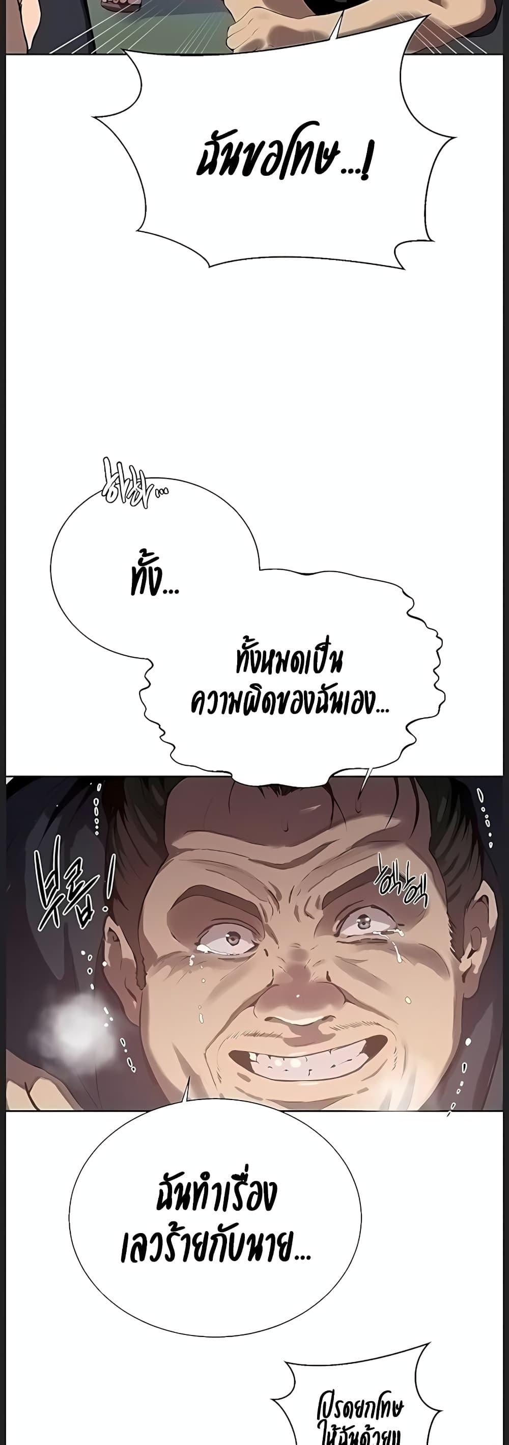 Doujin-Lc- อ่าน โดจิน มังฮวา เกาหลี ญี่ปุ่น จีน แปลไทย Secret Class ตอนที่ 1 2 3 4 5 6 7 8 9 10 11 12 13 14 ฟรี ไม่มีโฆษณา อ่าน โดจิน Manhwa เกาหลี ญี่ปุ่น จีน เรามีครบ คัดมาให้เน้นๆ โดจิน 18+ รับประกันความฟินโดย  Doujin Lc