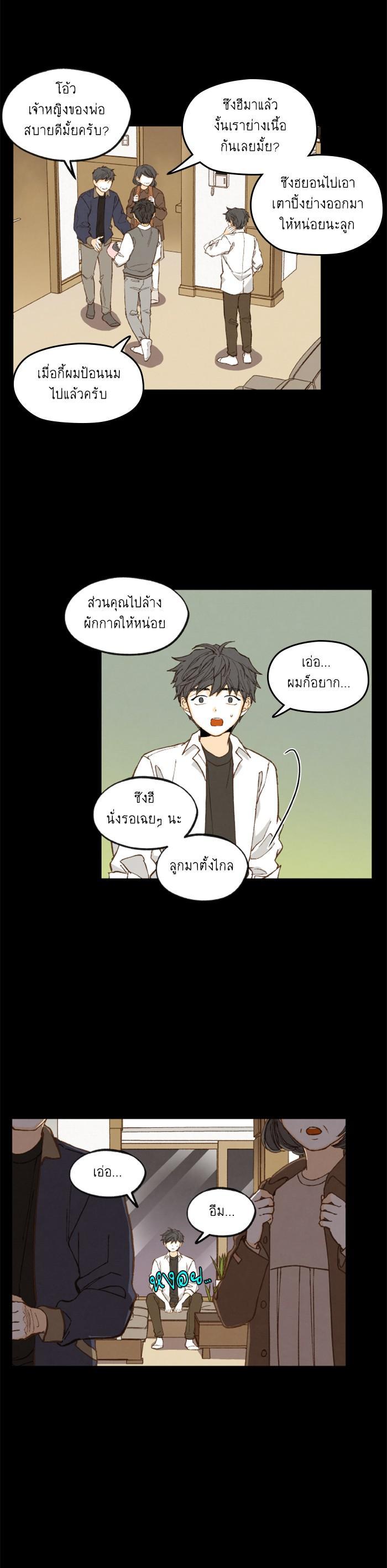 Manga-lc-com อ่านมังงะ อ่านการ์ตูน ออนไลน์ ฟรี How to Become a Dragon ตอนที่ 1 2 3 4 5 6 7 8 9 10 11 12 13 14 ฟรี ไม่มีโฆษณา Manga-lc - อ่าน มังงะ อ่าน การ์ตูน ออนไลน์ อ่านมังงะ ฟรี
