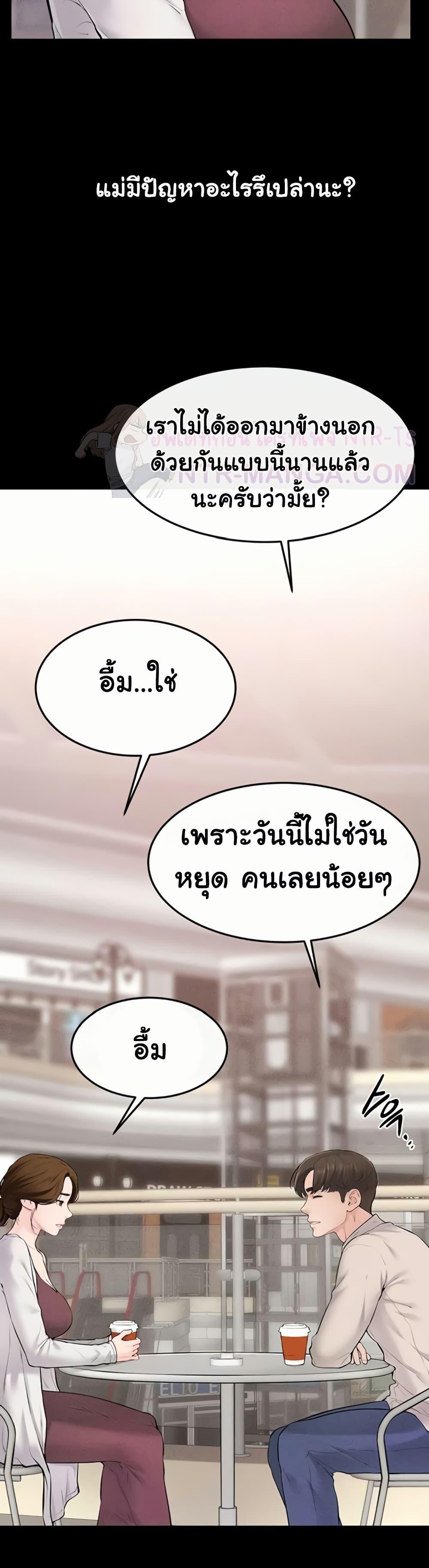 Doujin-Lc- อ่าน โดจิน มังฮวา เกาหลี ญี่ปุ่น จีน แปลไทย My New Family ตอนที่ 1 2 3 4 5 6 7 8 9 10 11 12 13 14 ฟรี ไม่มีโฆษณา อ่าน โดจิน Manhwa เกาหลี ญี่ปุ่น จีน เรามีครบ คัดมาให้เน้นๆ โดจิน 18+ รับประกันความฟินโดย  Doujin Lc