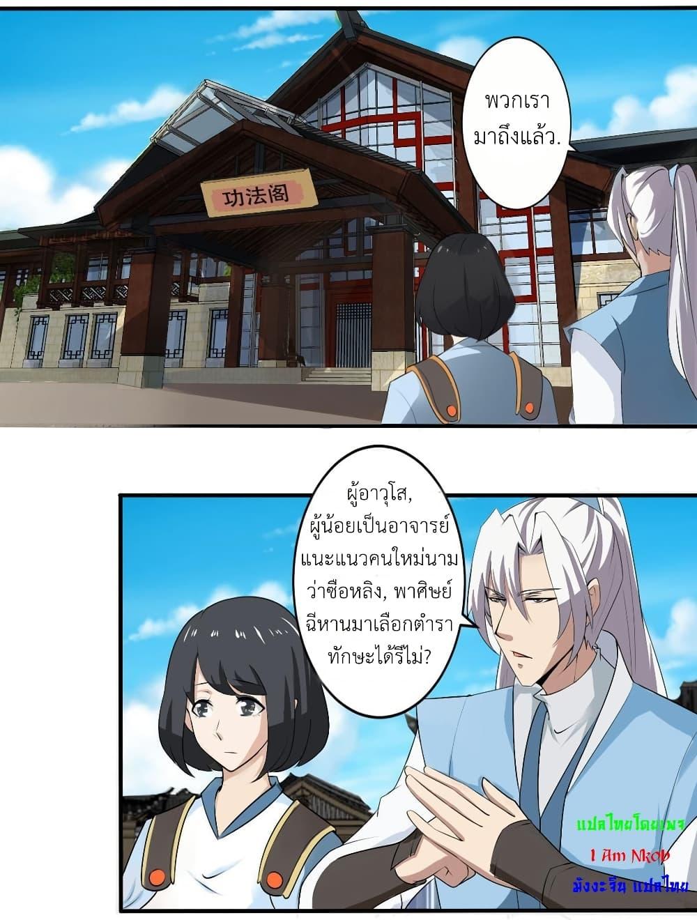 Manga-lc-com อ่านมังงะ อ่านการ์ตูน ออนไลน์ ฟรี Magic Fairy ปรัมปราแห่งเวทมนตร์ ตอนที่ 1 2 3 4 5 6 7 8 9 10 11 12 13 14 ฟรี ไม่มีโฆษณา Manga-lc - อ่าน มังงะ อ่าน การ์ตูน ออนไลน์ อ่านมังงะ ฟรี