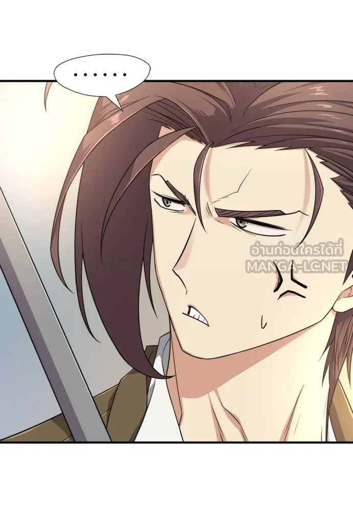 ยอดสถาปนิกผู้พิทักษ์อาณาจักร ตอนที่ 163 รูปที่ 60