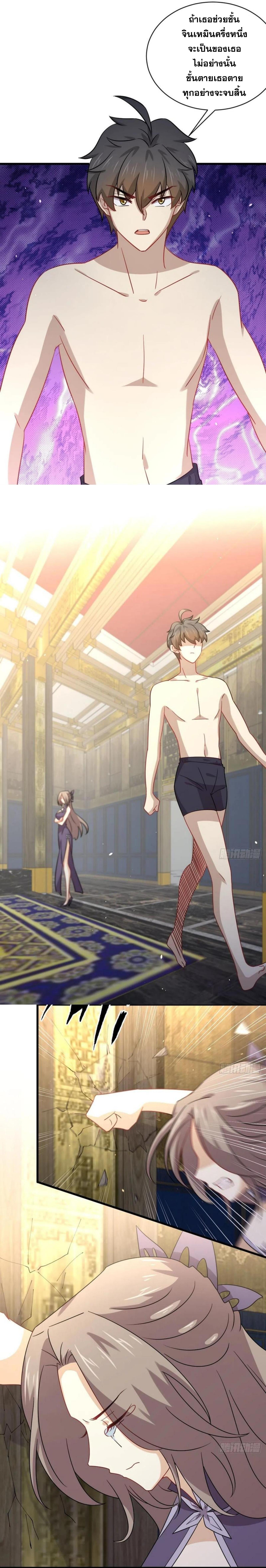 Manga-lc-com อ่านมังงะ อ่านการ์ตูน ออนไลน์ ฟรี Immortal Swordsman in the Reverse World ตอนที่ 1 2 3 4 5 6 7 8 9 10 11 12 13 14 ฟรี ไม่มีโฆษณา Manga-lc - อ่าน มังงะ อ่าน การ์ตูน ออนไลน์ อ่านมังงะ ฟรี