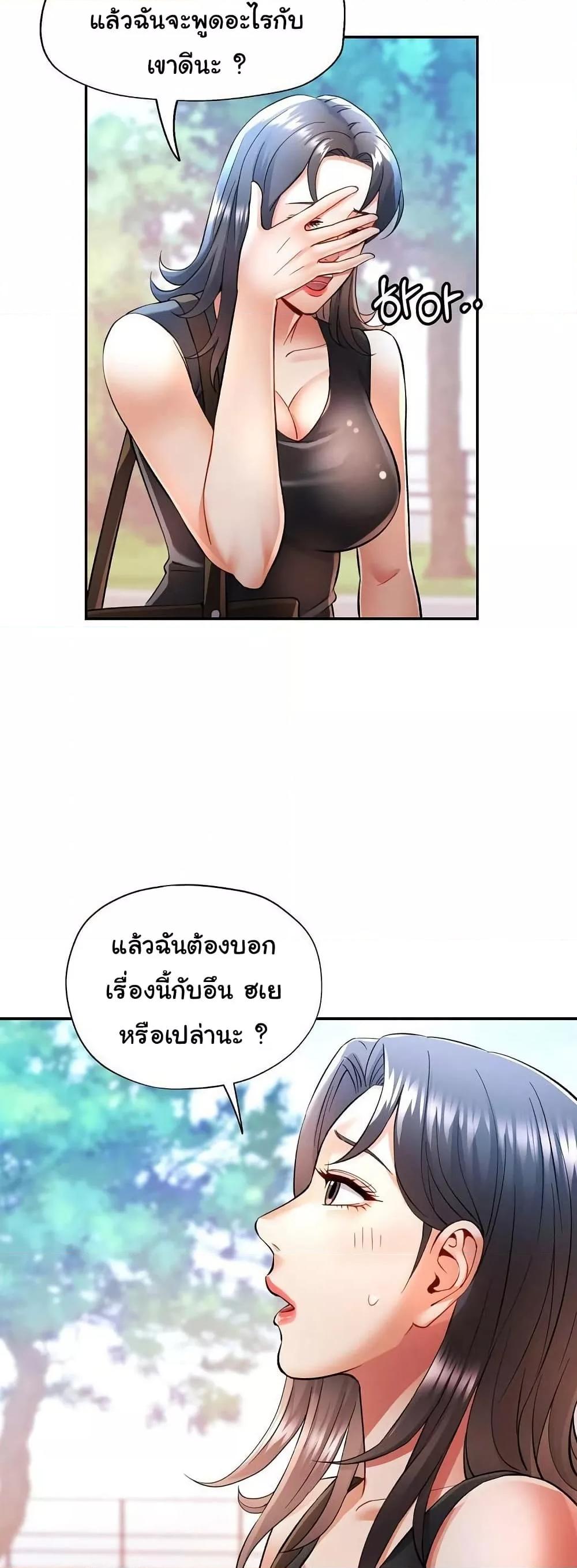 Doujin-Lc- อ่าน โดจิน มังฮวา เกาหลี ญี่ปุ่น จีน แปลไทย In Her Place ตอนที่ 1 2 3 4 5 6 7 8 9 10 11 12 13 14 ฟรี ไม่มีโฆษณา อ่าน โดจิน Manhwa เกาหลี ญี่ปุ่น จีน เรามีครบ คัดมาให้เน้นๆ โดจิน 18+ รับประกันความฟินโดย  Doujin Lc