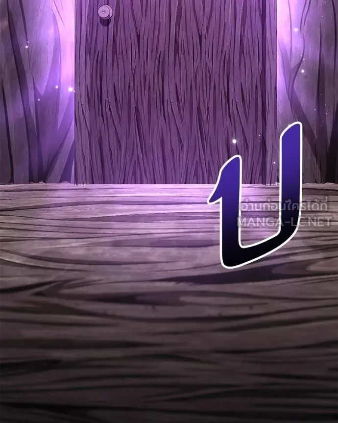 โทษที พื้นที่นี้ ตอนที่ 51 รูปที่ 40