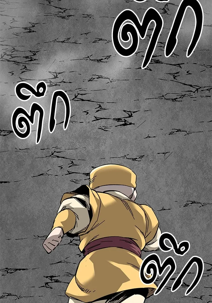 คุณปู่จอมยุทธกับหลานสาวสุดแกร่ง ตอนที่ 64 รูปที่ 122