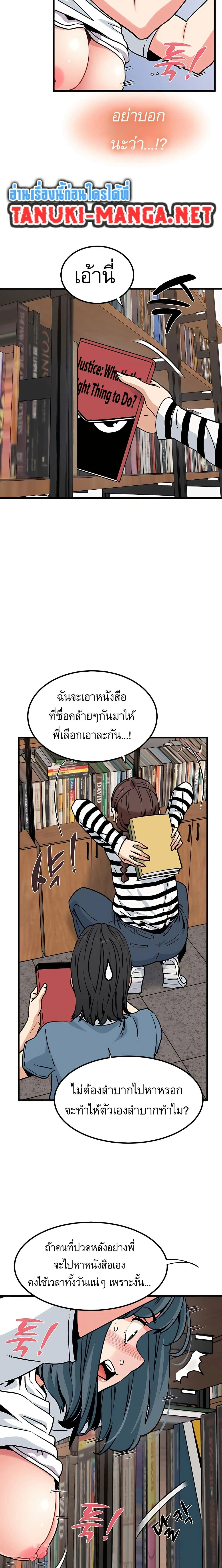 Doujin-Lc- อ่าน โดจิน มังฮวา เกาหลี ญี่ปุ่น จีน แปลไทย The Turning Point จุดเปลี่ยน ตอนที่ 1 2 3 4 5 6 7 8 9 10 11 12 13 14 ฟรี ไม่มีโฆษณา อ่าน โดจิน Manhwa เกาหลี ญี่ปุ่น จีน เรามีครบ คัดมาให้เน้นๆ โดจิน 18+ รับประกันความฟินโดย  Doujin Lc