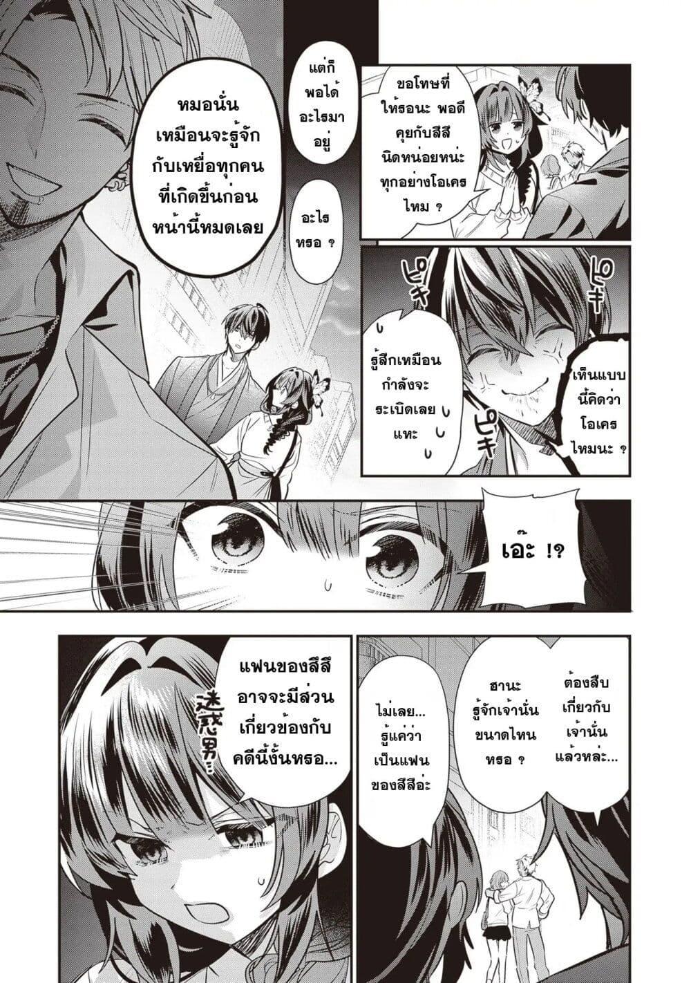 Manga-lc-com อ่านมังงะ อ่านการ์ตูน ออนไลน์ ฟรี Kekkaishi no Ichirinka ตอนที่ 1 2 3 4 5 6 7 8 9 10 11 12 13 14 ฟรี ไม่มีโฆษณา Manga-lc - อ่าน มังงะ อ่าน การ์ตูน ออนไลน์ อ่านมังงะ ฟรี