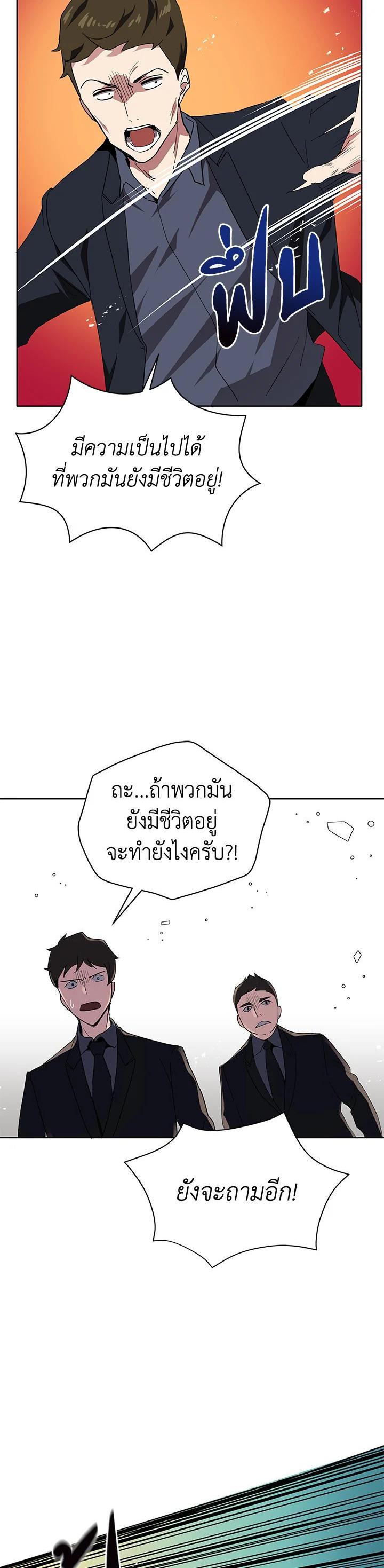 Manga-lc-com อ่านมังงะ อ่านการ์ตูน ออนไลน์ ฟรี The Descent of the Demonic Master ตอนที่ 1 2 3 4 5 6 7 8 9 10 11 12 13 14 ฟรี ไม่มีโฆษณา Manga-lc - อ่าน มังงะ อ่าน การ์ตูน ออนไลน์ อ่านมังงะ ฟรี