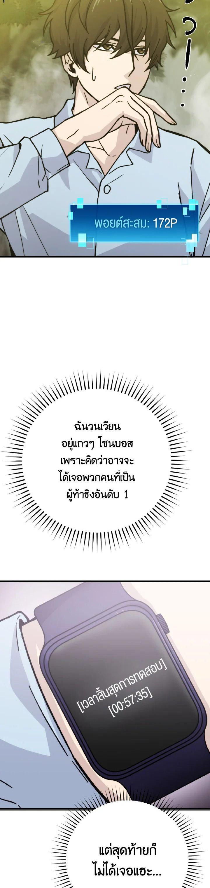 Manga-lc-com อ่านมังงะ อ่านการ์ตูน ออนไลน์ ฟรี The Demon King Levels Up ตอนที่ 1 2 3 4 5 6 7 8 9 10 11 12 13 14 ฟรี ไม่มีโฆษณา Manga-lc - อ่าน มังงะ อ่าน การ์ตูน ออนไลน์ อ่านมังงะ ฟรี