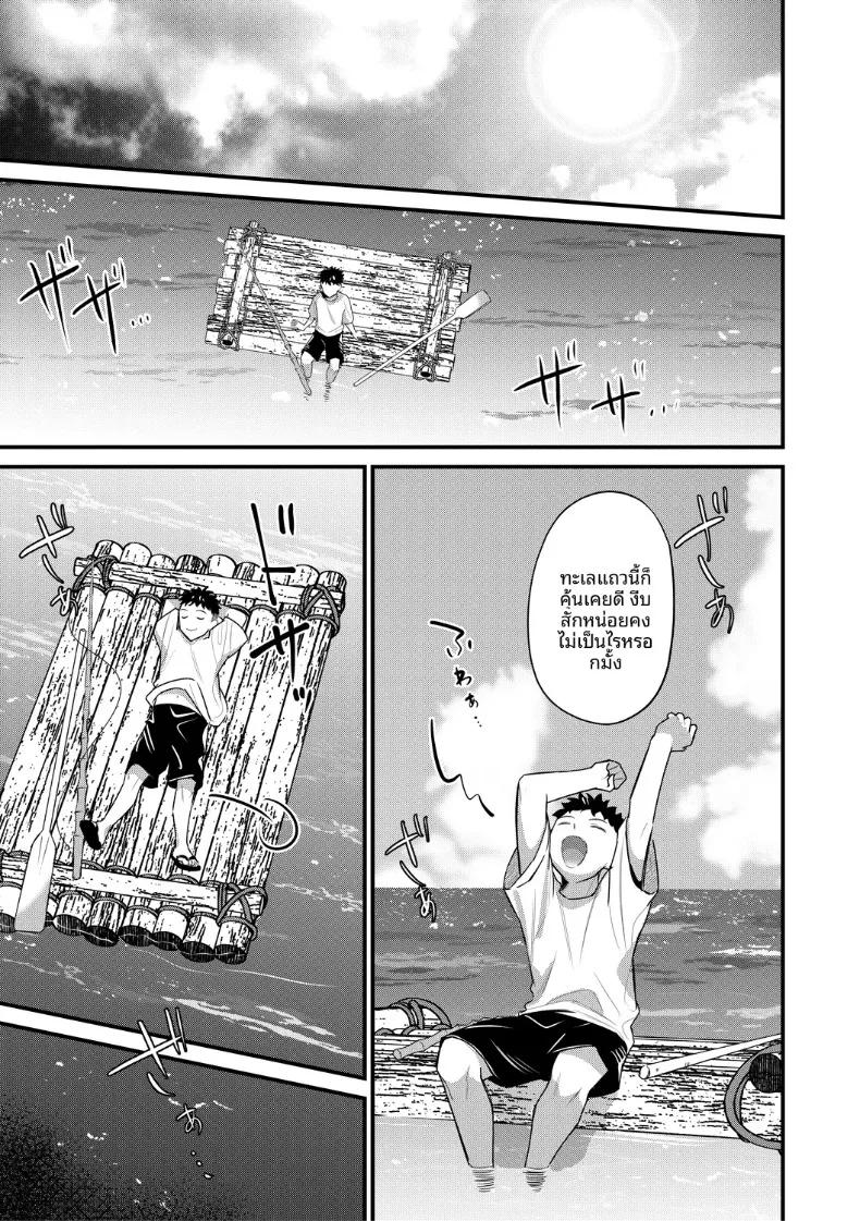 Doujin-Lc- อ่าน โดจิน มังฮวา เกาหลี ญี่ปุ่น จีน แปลไทย เกาะฮาเร็ม (Tanaka Nanataka) ตอนที่ 1 2 3 4 5 6 7 8 9 10 11 12 13 14 ฟรี ไม่มีโฆษณา อ่าน โดจิน Manhwa เกาหลี ญี่ปุ่น จีน เรามีครบ คัดมาให้เน้นๆ โดจิน 18+ รับประกันความฟินโดย  Doujin Lc