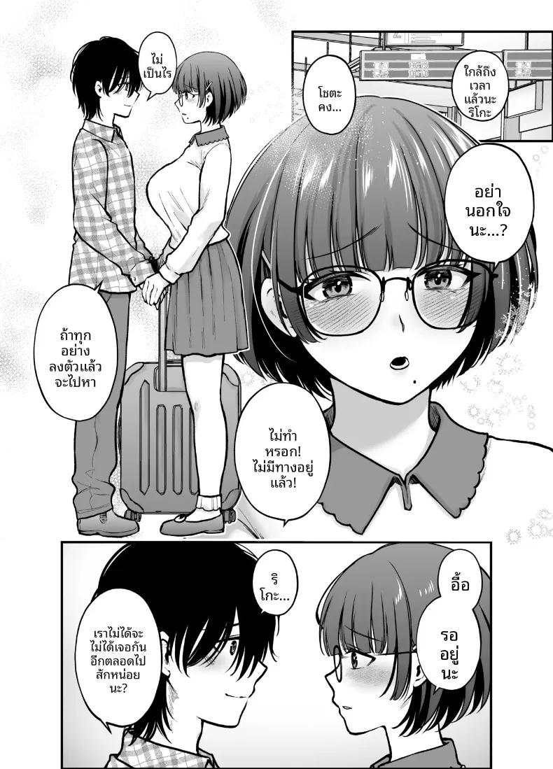 Doujin-Lc- อ่าน โดจิน มังฮวา เกาหลี ญี่ปุ่น จีน แปลไทย จนกระทั่งเเฟนสาวได้นอกใจ (Harusawa) ตอนที่ 1 2 3 4 5 6 7 8 9 10 11 12 13 14 ฟรี ไม่มีโฆษณา อ่าน โดจิน Manhwa เกาหลี ญี่ปุ่น จีน เรามีครบ คัดมาให้เน้นๆ โดจิน 18+ รับประกันความฟินโดย  Doujin Lc