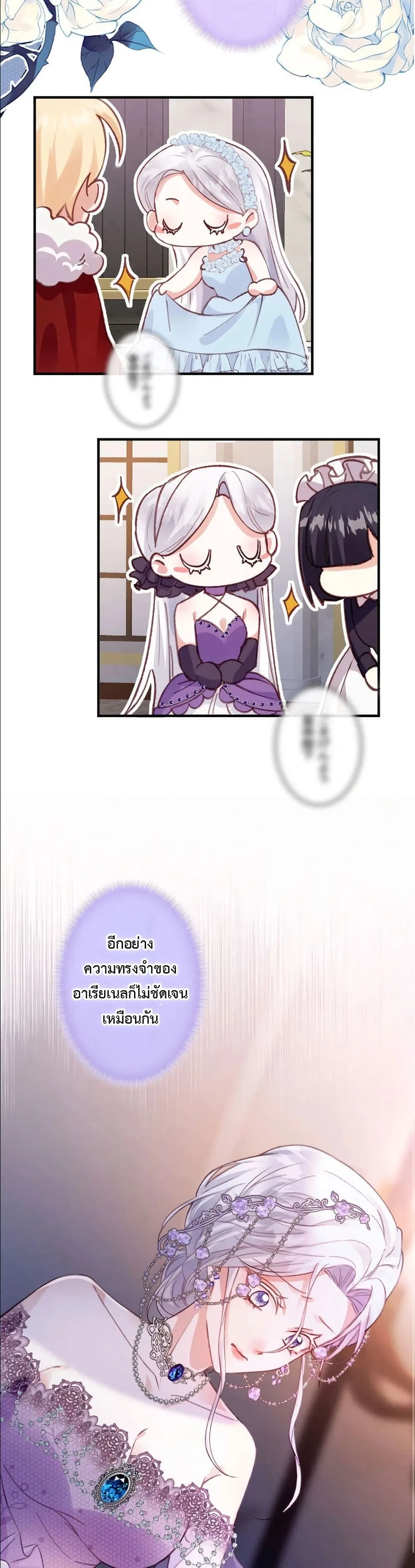 Manga-lc-com อ่านมังงะ อ่านการ์ตูน ออนไลน์ ฟรี I’m a Contract Stepmother, but the Tyrant Is Way Too Overpro ตอนที่ 1 2 3 4 5 6 7 8 9 10 11 12 13 14 ฟรี ไม่มีโฆษณา Manga-lc - อ่าน มังงะ อ่าน การ์ตูน ออนไลน์ อ่านมังงะ ฟรี
